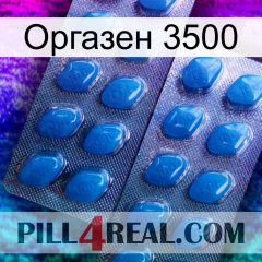 Оргазен 3500 viagra2